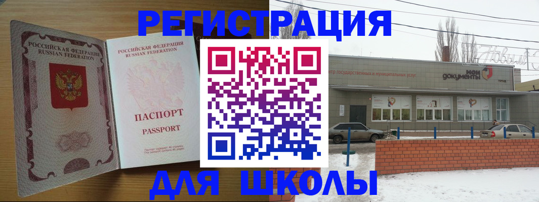 прописка поиск в Красновишерске