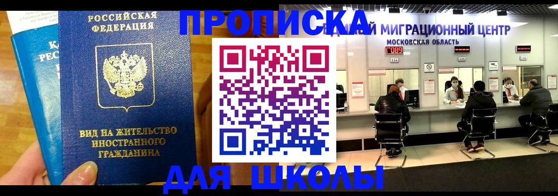 регистрация в Красновишерске