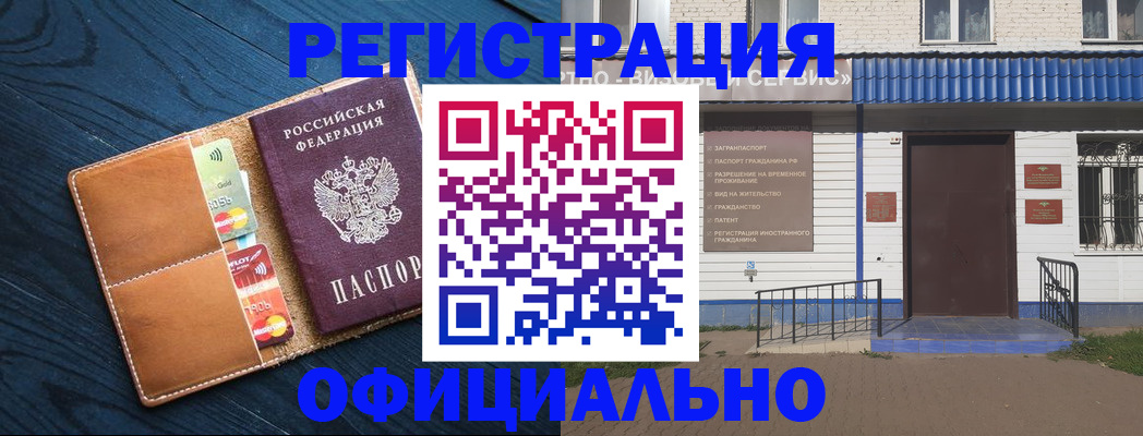 прописка поиск в Красновишерске